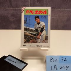 2024 EPOCH 山口蛍 22/45 直筆サインカード ヴィッセル神戸 Special