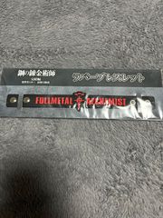 BLEACH アクリルスティックキーホルダーコレクション 吉良イヅル