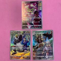 ポケモンカード CHRセット 各1枚 - メルカリ
