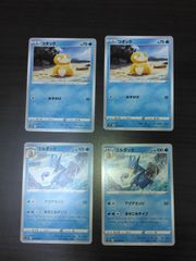 コダック ゴルダック ポケモンカード まとめ売り - メルカリ
