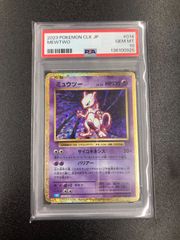 PSA10】フシギバナ CLF 003/032 - メルカリ