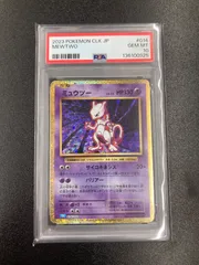 【PSA10】ミュウツー CLK 014/032