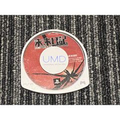 未来日記 13人目の日記所有者 RE：WRITE - メルカリ
