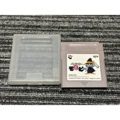 2026年最新】gb ペインターモモピーの人気アイテム - メルカリ