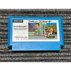 ファミコン アーバンチャンピオン 説明書のみ - メルカリ
