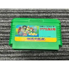 ファミコン カセット ソフト ゲゲゲの鬼太郎 妖怪大魔境 FC （3）