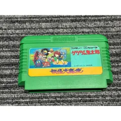 ファミコン カセット ソフト ゲゲゲの鬼太郎 妖怪大魔境 FC （2）
