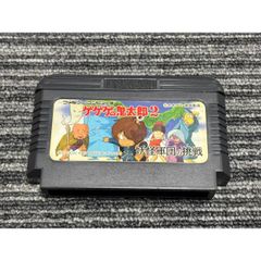 ☆レア・動作確認済】修羅の門 SEGA メガドライブソフト - メルカリ