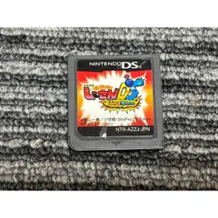 任天堂 DS ソフト 絶対絶命でんぢゃらすじーさんDS でんぢゃらすせんせーしょん