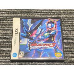Yサトウ様専用 流星のロックマン3 シューティングスタークロック