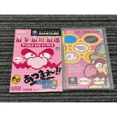 2026年最新】GC あつまれ メイドインワリオの人気アイテム - メルカリ 2026年最新】GC あつまれ メイドインワリオの人気アイテム - メルカリ
