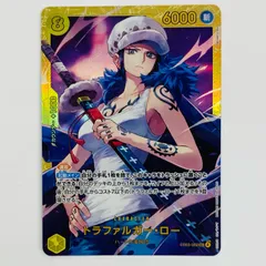 【飾磨店】 中古 トラファルガー・ロー【パラレル】(Akan SEC EB03-062