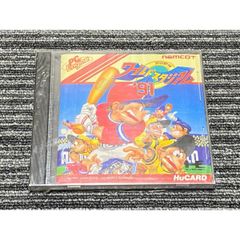 ファミコン カセット ソフト いけいけ！ 熱血ホッケー部 すべって