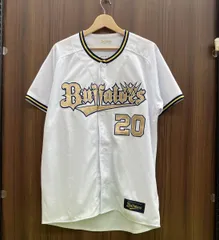 オリックスバファローズ 阿部翔太 ユニフォーム #20 サイズL ホワイト