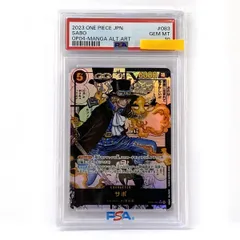 2026年最新】サボ sr スーパーパラレル(コミパラ)の人気アイテム