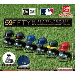 ニューエラ ミニチュアフィギュアコレクション ガチャ 全6種 コンプリート