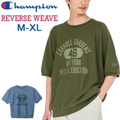 チャンピオン 半袖 スウェットシャツ メンズ Champion リバースウィーブ カレッジ風 裏毛 スエット トレーナー 半そで プルオーバー 男性 トップス ウエア 服 オリーブ色 グリーン ブルー 青 アメカジ フレンチテリー/C3-D006