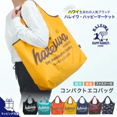 【新色追加】エコバッグ ハレイワハッピーマーケット 保温保冷 大きめサイズ コンパクト 厚手 畳める ハワイ Haleiwa Happy Market 4302のサムネイル