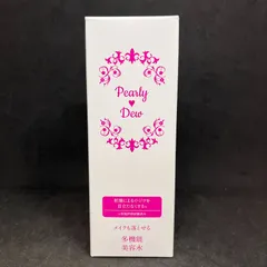 2026年最新】パーリーデュー クレンジング美容水の人気アイテム - メルカリ