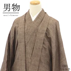 男アンサンブル 紬 2点 セット 男性用 袷 メンズ 正絹 茶 素朴 身丈142cm 裄丈72cm 普段着 ランチ イベント Mサイズ相当