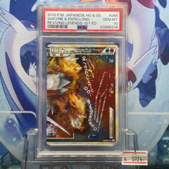 PSA10 サカキのペルシアン R 旧裏 PMCG LV.23 闇からの挑戦 053 1999 A