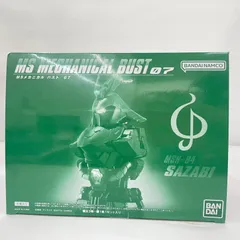 【瀬戸店】未開封 機動戦士ガンダム MSメカニカル バスト 07 BOX【715-8664】のサムネイル