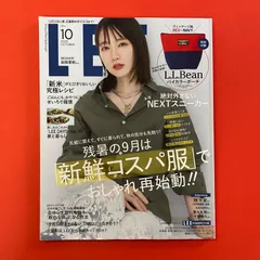 【付録欠品】LEE リー 2025年10月号　ym_c14_8442