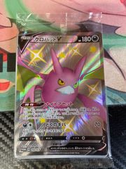 ポッチャマ 未開封 プロモ - メルカリ