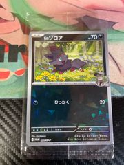 ポッチャマ 未開封 プロモ - メルカリ