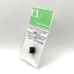 ◇891[신품]☆라스트 1점☆ 친화 산업 PS/2 암용 커넥터 방진 커버 SS-DCOVER-005 1개들이 먼지 대책 파손 대책 PS/2(키보드·마우스)포트 커넥터 대응 블랙