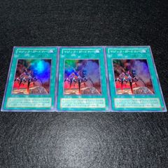 遊戯王】No.4766 2期 トゥーンのもくじ スーパー スーパーレア 3枚