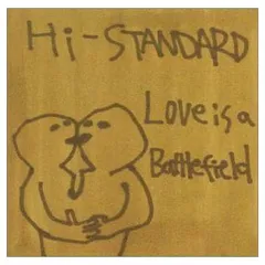 2026年最新】love is a battlefieldの人気アイテム - メルカリ