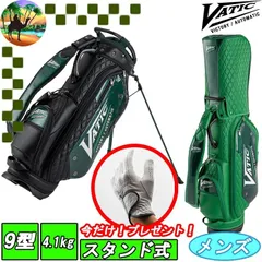 VTC-002　VATIC　バティック キャディバッグ　スタンド式バッグ　ゴルフバッグ【宅配便】送料高騰の為【北海道・沖縄・離島】への発送はできません。のサムネイル