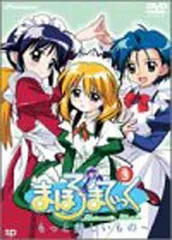 【セル品・帯付き】まほろまてぃっく もっと美しいもの〈3枚組・Blu-ray〉 まほろまてぃっく Blu-ray もっと美しいもの