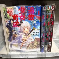 EREMENTAR GERAD エレメンタルジェレイド 1-18巻 蒼空の戦旗 1-8巻