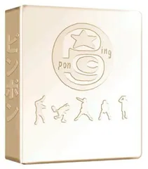 2026年最新】ピンポン メモリアルBOXの人気アイテム - メルカリ