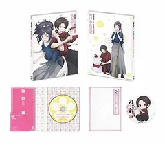 『刀剣乱舞-花丸-』 歌詠集 其の一 特装盤