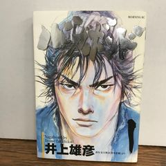 バガボンド 1巻 初版 第1刷☆井上雄彦 吉川英治 講談社 モーニングKC