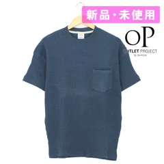ジェーイーモーガン JEMOGAN サーマルワッフルTシャツ ブルー Lサイズ   J7009-326-A【並行輸入品】新品・未使用・現品限り【訳あり：A】展示による焼けありのサムネイル