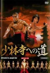 2026年最新】将軍の息子 BOX [DVD]の人気アイテム - メルカリ