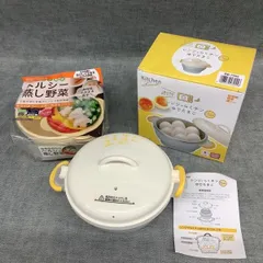 レンジでらくチンゆでたまご& レンジで簡単 ヘルシー蒸し野菜  セット