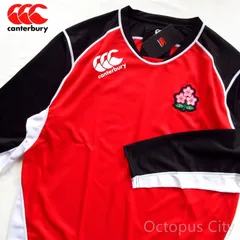 2026年最新】ラグビー日本代表の人気アイテム - メルカリ