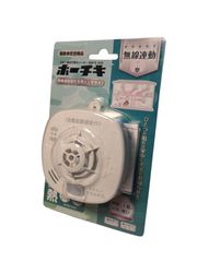 アイリスオーヤマ ホーチキ 住宅用火災警報器 FA-S1 5個セット - メルカリ