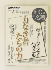 リバー・フェニックス 旅立ちの時 小説 - メルカリ
