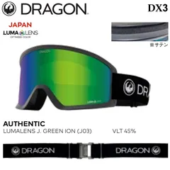 2026年最新】dragon ゴーグル pxvの人気アイテム - メルカリ