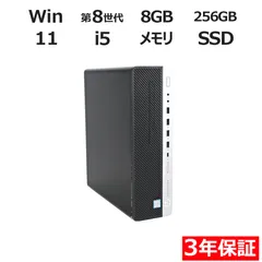2026年最新】hp elitedesk 800 g4の人気アイテム - メルカリ