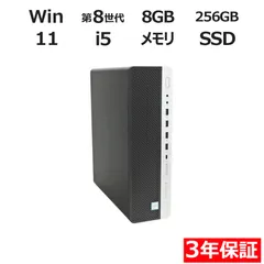 2026年最新】hp elitedesk 800 g4の人気アイテム - メルカリ