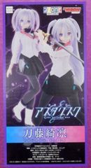 Item thumbnail for item 96717b51-2851-4331-a9fd-47bfe610c1b0