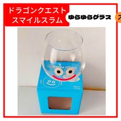 Smile Slime ゆらゆらグラス 6個セット Smile Slime ゆらゆらグラス SQEX ドラゴンクエスト 2個セット - メルカリ