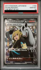 2026年最新】ポケモンカード こわいおねえさんの人気アイテム - メルカリ